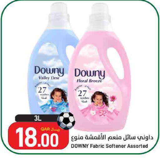 available at SPAR in Qatar - Doha