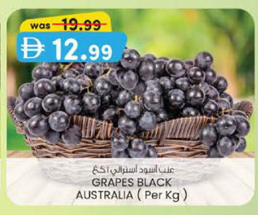 Grapes from Australia available at Al Safa in UAE - Abu Dhabi