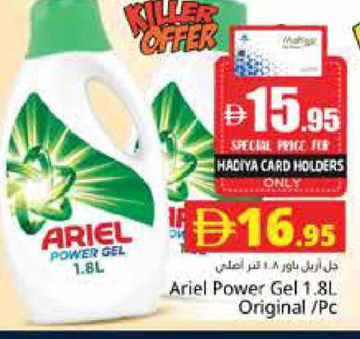 available at هايبر ماركت باسونز in الإمارات العربية المتحدة , الامارات - دبي