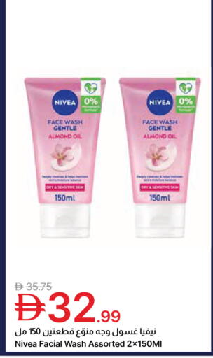 available at جمعية الامارات التعاونية in الإمارات العربية المتحدة , الامارات - دبي