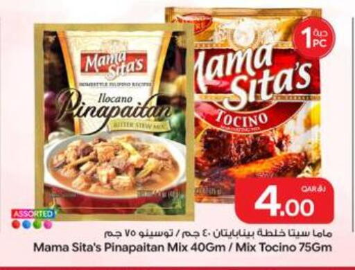 available at Bin Dawood Market in Qatar - Doha