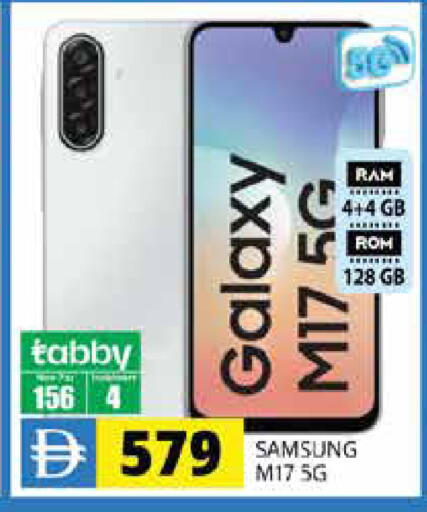 available at Pasons Hypermarket in UAE - Sharjah / Ajman
