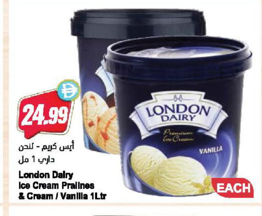 Vanilla available at Almaya Supermarkets in UAE - Dubai