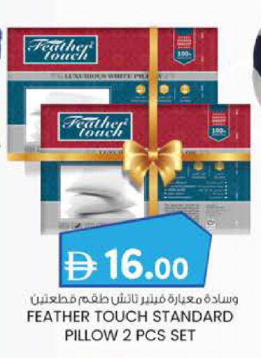 available at صفا هايبر in الإمارات العربية المتحدة , الامارات - ٱلْعَيْن‎
