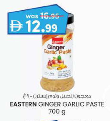 Ginger Garlic available at Safa Hyper in UAE - Al Ain