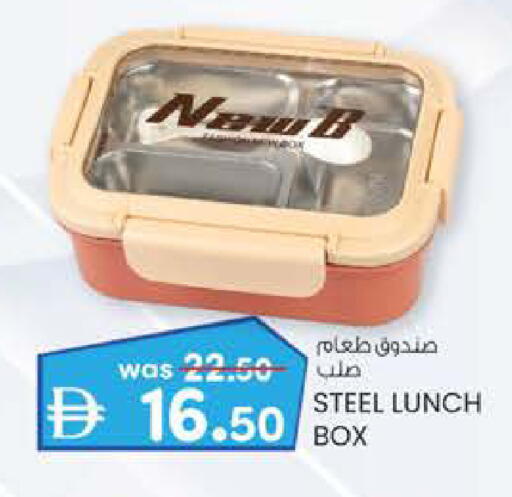 available at Safa Hyper in UAE - Al Ain