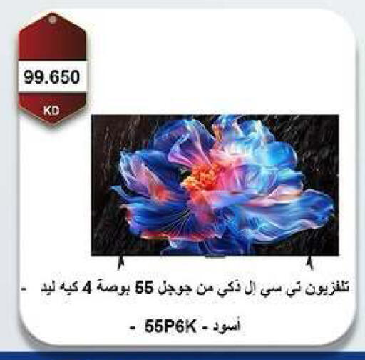 available at جمعية مدينة صباح الأحمد التعاونية in الكويت - مدينة الكويت