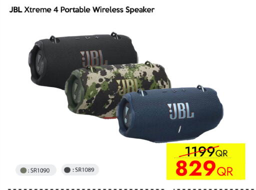 available at iCONNECT  in Qatar - Al Shamal