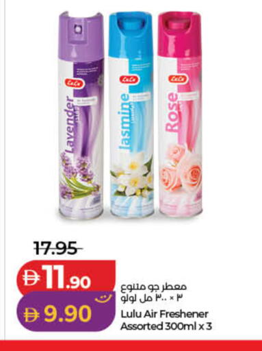 available at Lulu Hypermarket in UAE - Fujairah