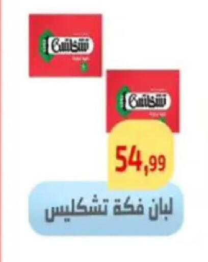 available at مؤسسة ايهاب البرنس in Egypt - القاهرة