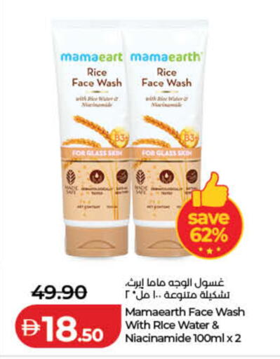 available at Lulu Hypermarket in UAE - Fujairah