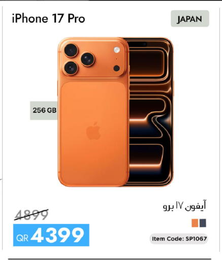 available at iCONNECT  in Qatar - Doha