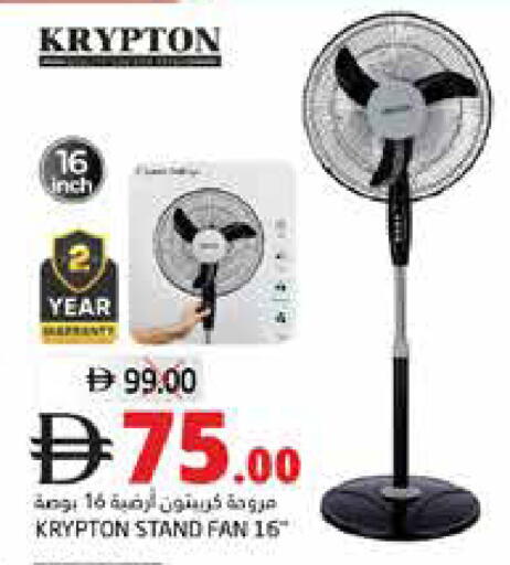 available at هايبر ماركت باسونز in الإمارات العربية المتحدة , الامارات - ٱلْفُجَيْرَة‎