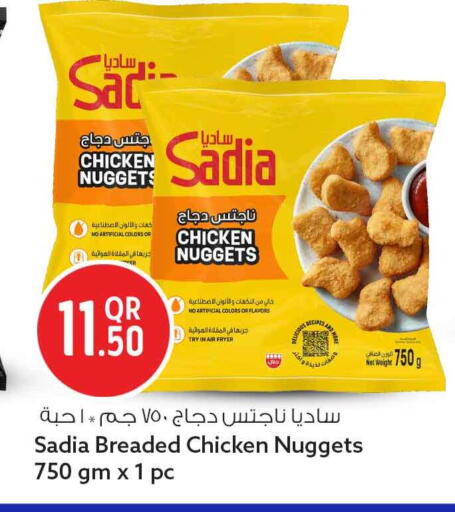 available at Safari Hypermarket in Qatar - Al Khor