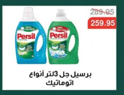 available at Abu Saleh Dairy Market in Egypt - Cairo