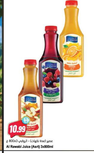 Orange available at Almaya Supermarkets in UAE - Dubai