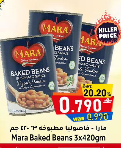 Tomato available at مركز المزن للتسوق in عُمان - مسقط‎