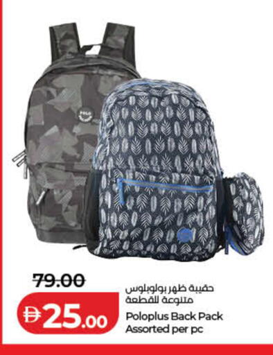 available at Lulu Hypermarket in UAE - Fujairah