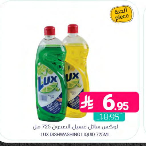 available at اسواق المنتزه in مملكة العربية السعودية, السعودية, سعودية - القطيف‎