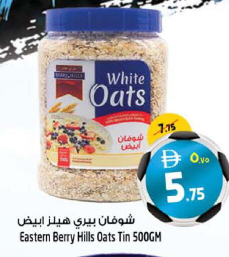 available at Safari Hypermarket  in UAE - Dubai