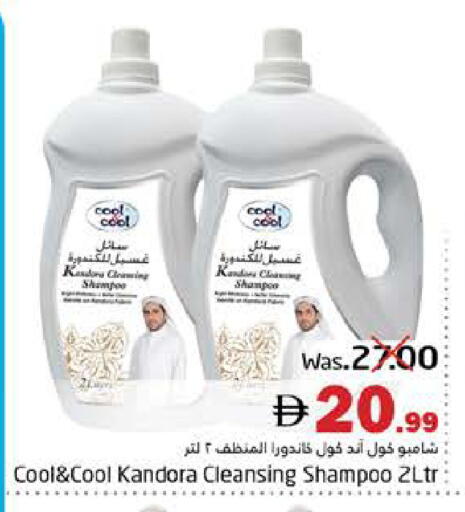 available at Pasons Hypermarket in UAE - Fujairah