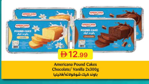 Vanilla available at جمعية الامارات التعاونية in الإمارات العربية المتحدة , الامارات - دبي