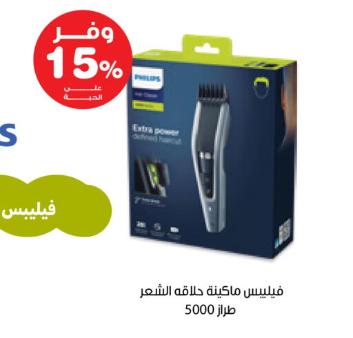 available at صيدليات انوفا in مملكة العربية السعودية, السعودية, سعودية - القطيف‎