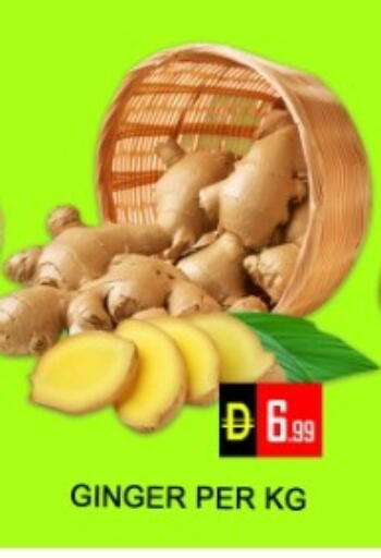 Ginger available at Green Gift Department Store in UAE - Dubai