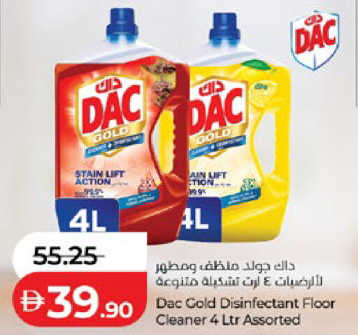 available at Lulu Hypermarket in UAE - Al Ain