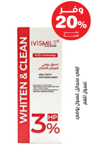 available at صيدليات انوفا in مملكة العربية السعودية, السعودية, سعودية - القطيف‎