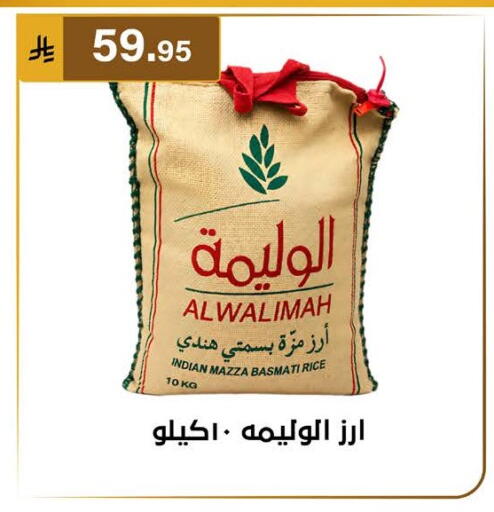 available at Al Hussain Top Up in KSA, Saudi Arabia, Saudi - Dammam