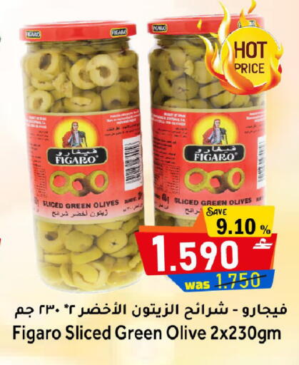 available at مركز المزن للتسوق in عُمان - مسقط‎
