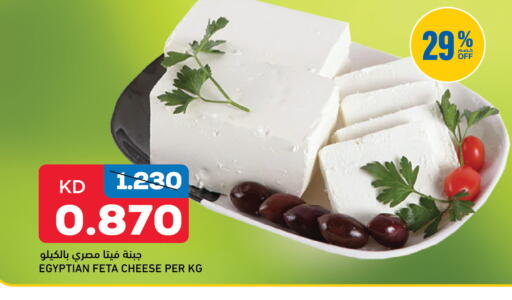 available at أونكوست in الكويت - مدينة الكويت