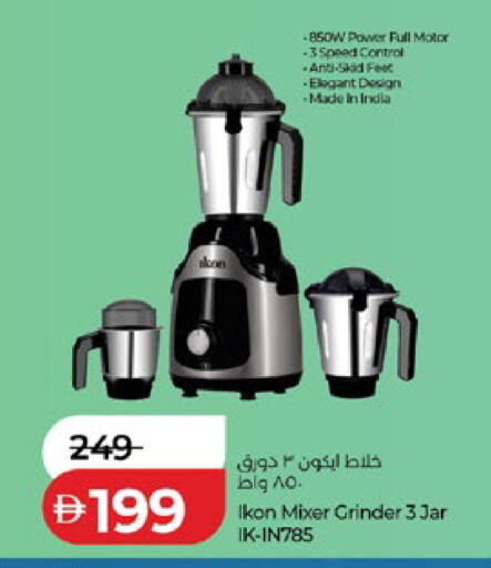 available at Lulu Hypermarket in UAE - Al Ain