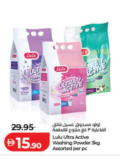 available at لولو هايبرماركت in الإمارات العربية المتحدة , الامارات - رَأْس ٱلْخَيْمَة