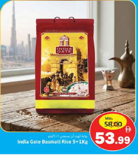 available at هايبر ماركت باسونز in الإمارات العربية المتحدة , الامارات - ٱلْفُجَيْرَة‎