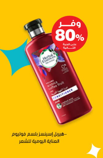 available at Innova Health Care in KSA, Saudi Arabia, Saudi - Abha