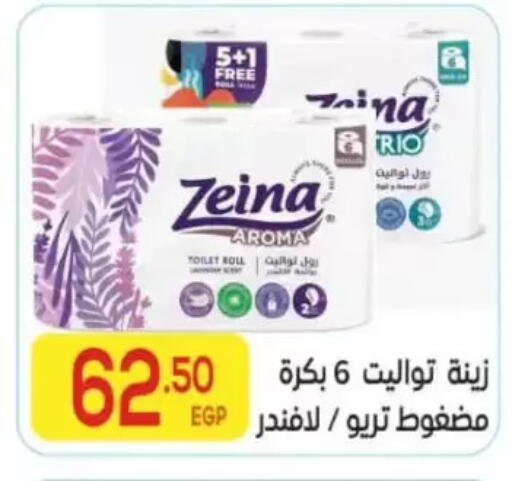 available at المحلاوي ماركت in Egypt - القاهرة