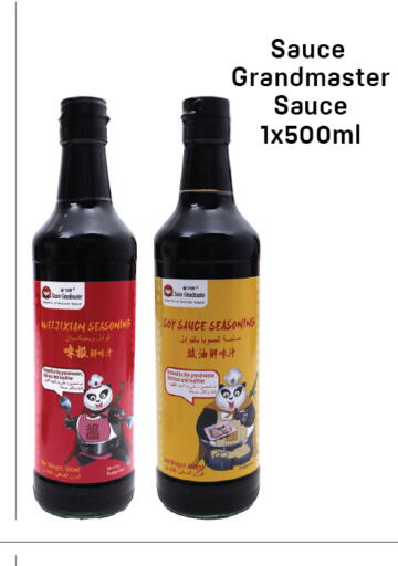 available at دي تو دي in الإمارات العربية المتحدة , الامارات - دبي