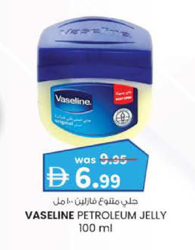 available at ك. الم. للتجارة in الإمارات العربية المتحدة , الامارات - ٱلْفُجَيْرَة‎