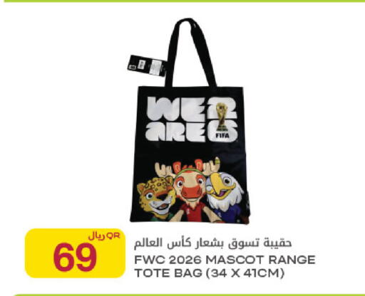 available at Al Meera in Qatar - Al Daayen