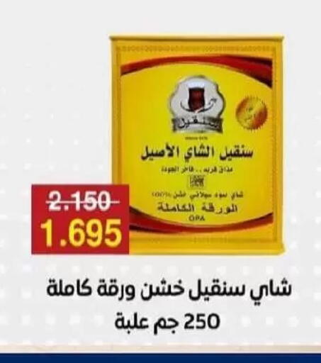 available at جمعية السلام التعاونية in الكويت - مدينة الكويت