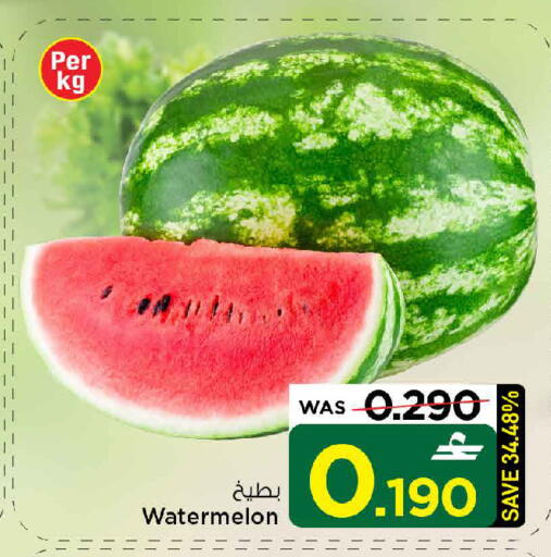 Watermelon available at MARK & SAVE in Oman - Muscat