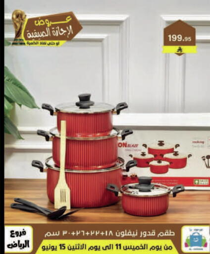 available at Al Hussain Top Up in KSA, Saudi Arabia, Saudi - Dammam