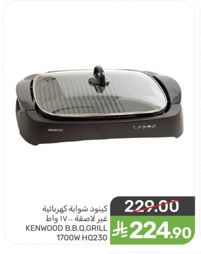 available at  مـزايــا in مملكة العربية السعودية, السعودية, سعودية - سيهات