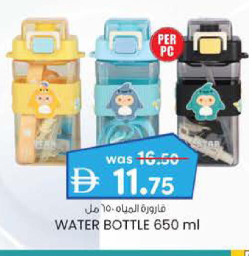 available at K M Trading  in UAE - Abu Dhabi