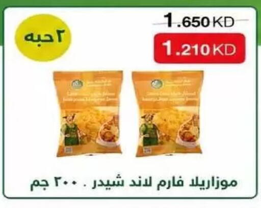 available at جمعية السلام التعاونية in الكويت - مدينة الكويت