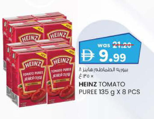 Tomato available at صفا اكسبريس سوبرماركت in الإمارات العربية المتحدة , الامارات - أبو ظبي