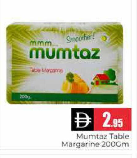 available at هايبر ماركت باسونز in الإمارات العربية المتحدة , الامارات - دبي