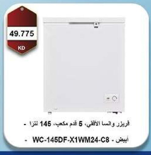 available at جمعية مدينة صباح الأحمد التعاونية in الكويت - مدينة الكويت